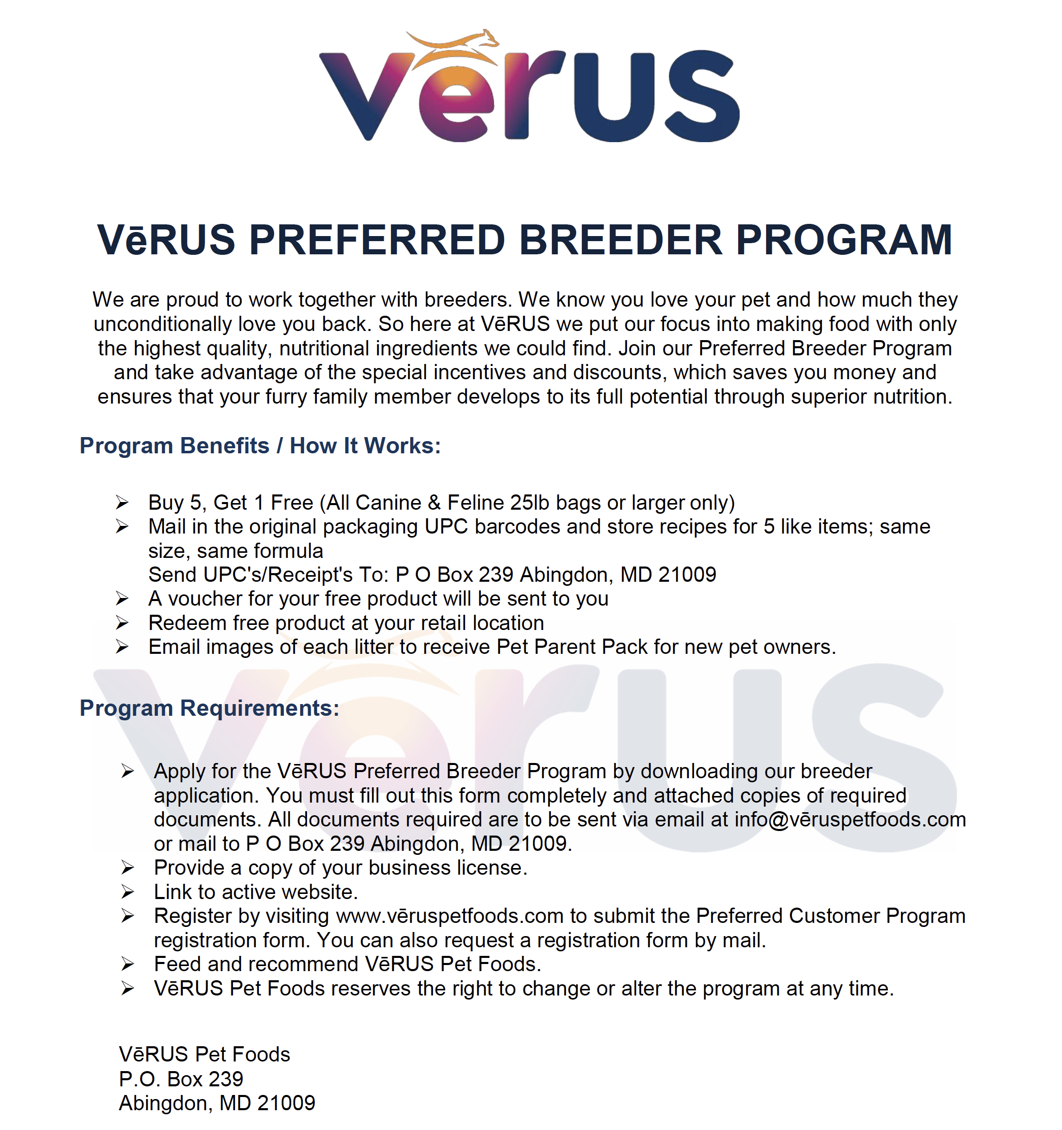 미국 유럽인증 베루스 사료 전문브리더 프로그램 설명 verus pet foods